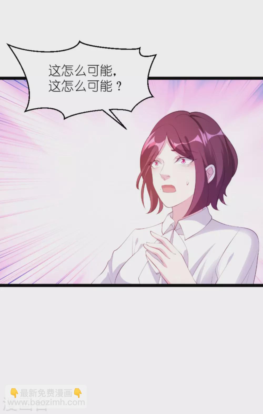 第157话 魔鬼般的父亲-第157话
