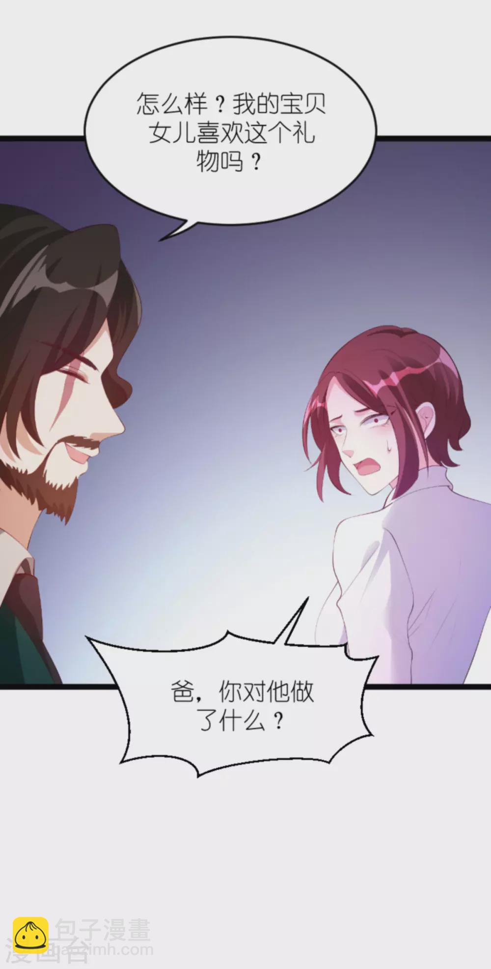 第157话 魔鬼般的父亲-第157话