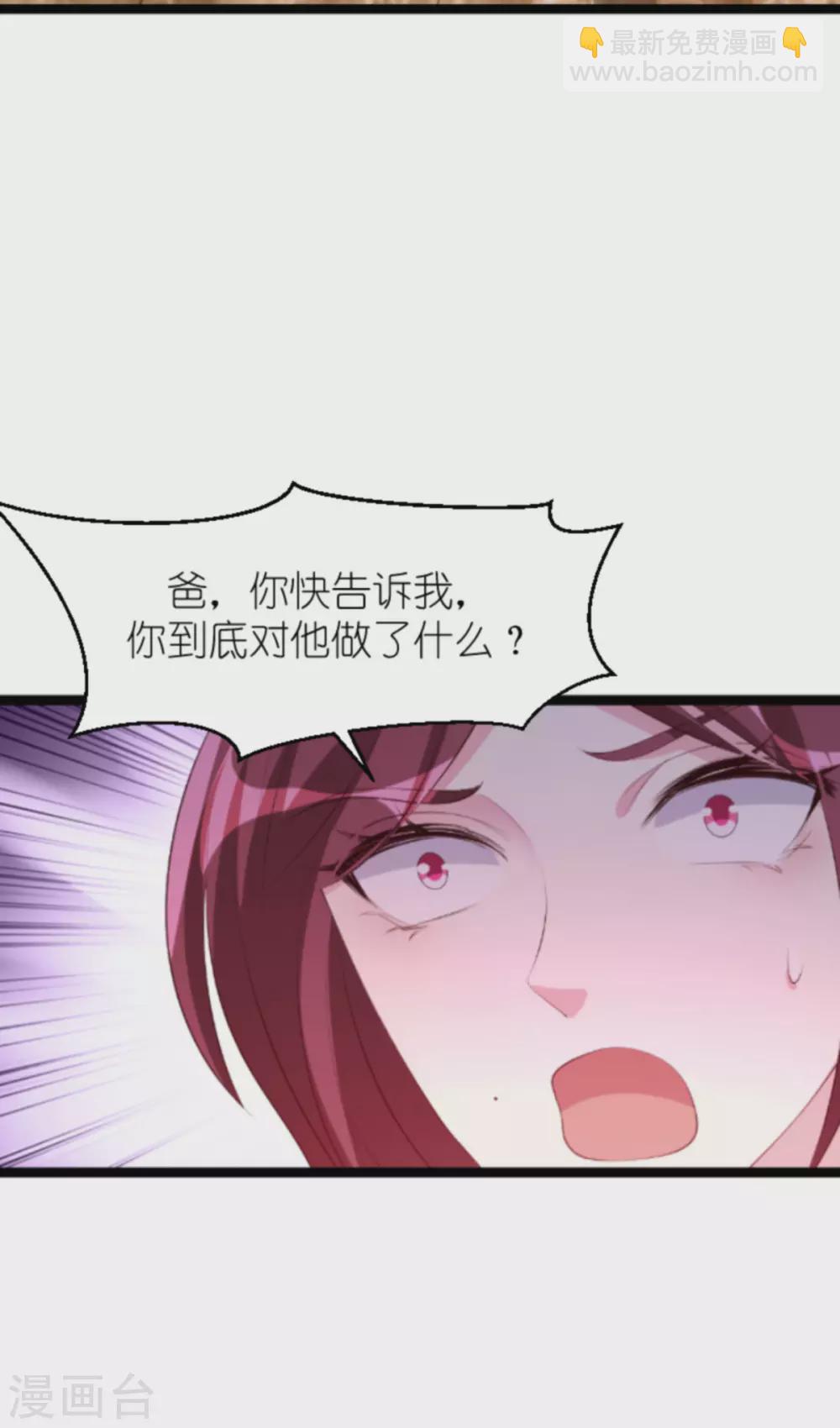第157话 魔鬼般的父亲-第157话