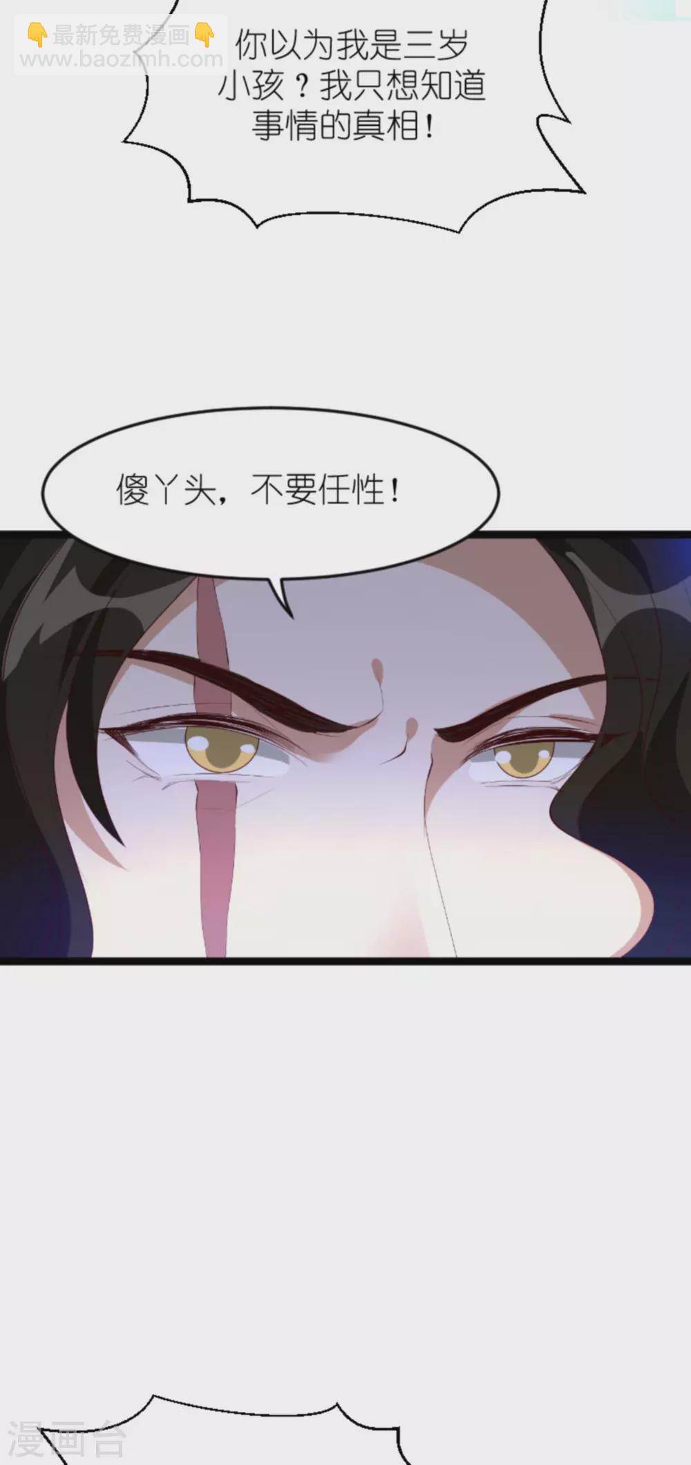第157话 魔鬼般的父亲-第157话