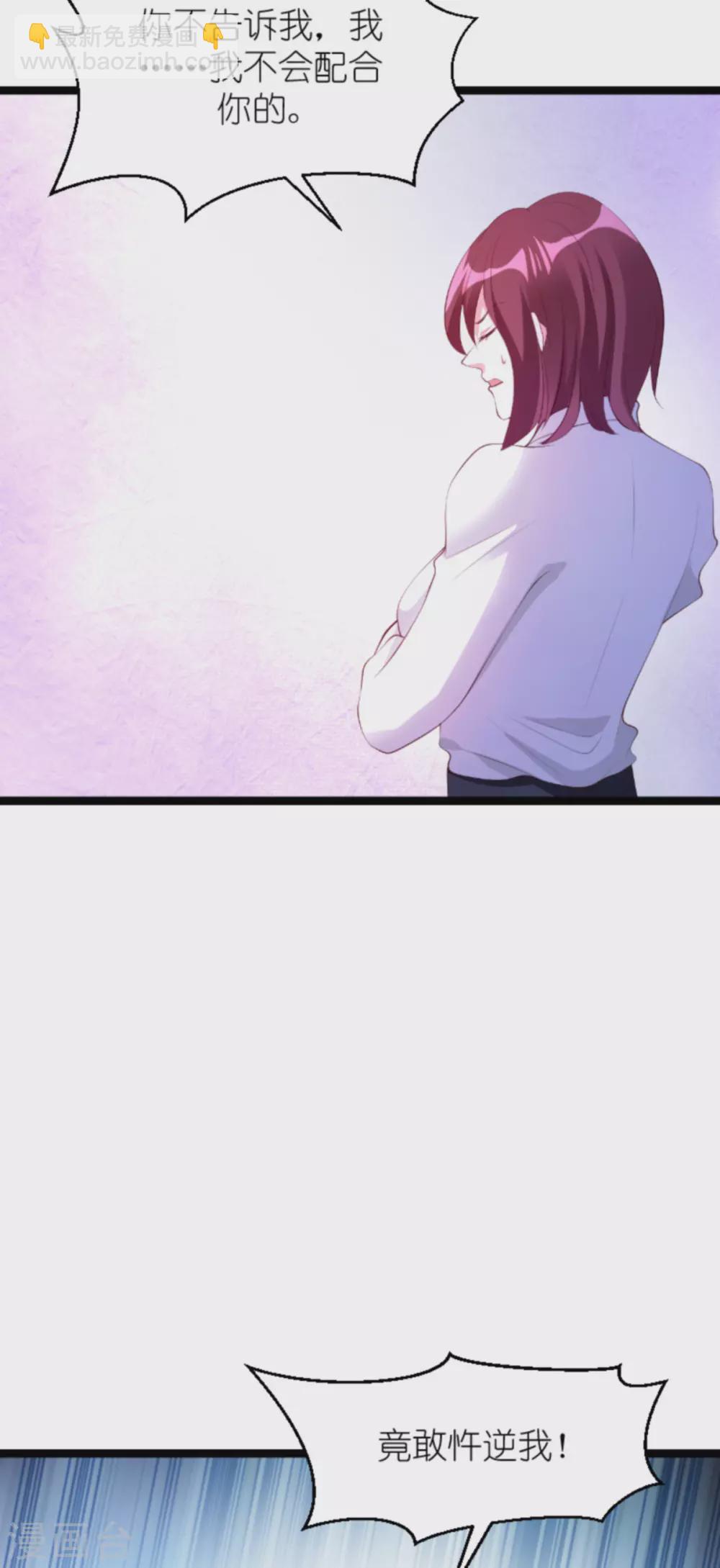 第157话 魔鬼般的父亲-第157话