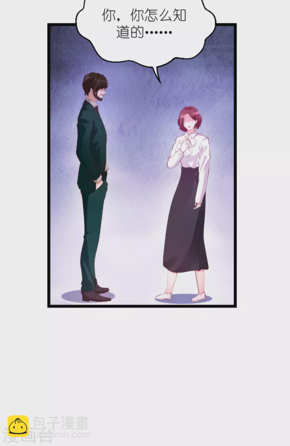 第157话 魔鬼般的父亲-第157话