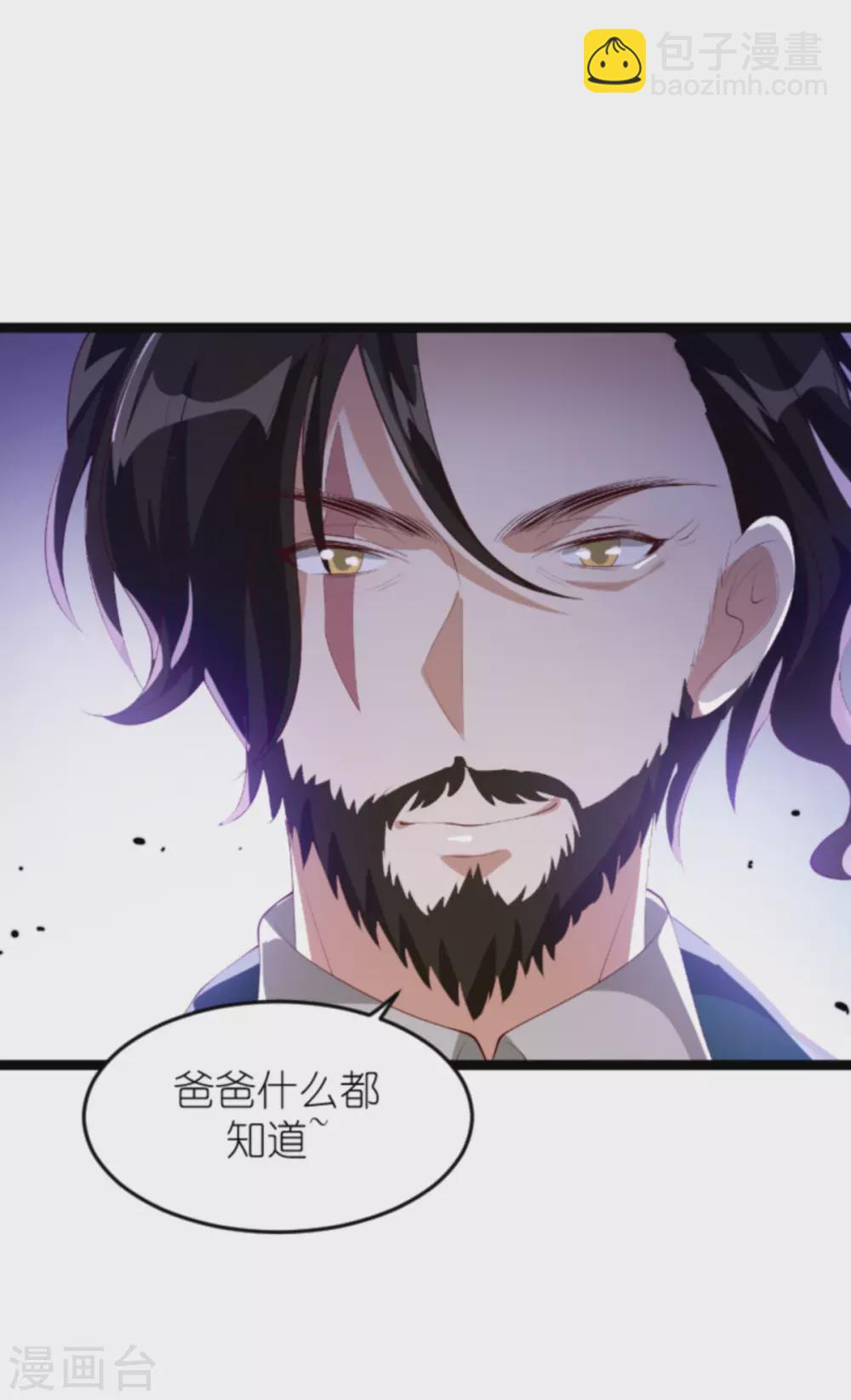 第157话 魔鬼般的父亲-第157话