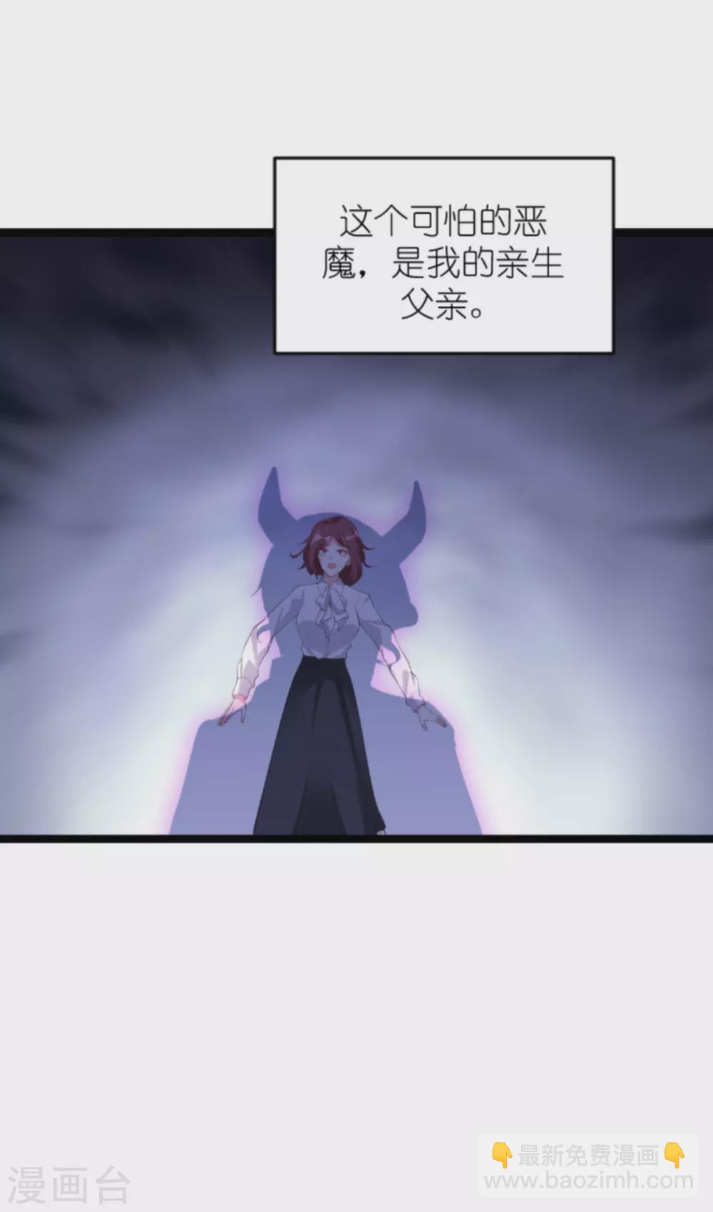 第157话 魔鬼般的父亲-第157话