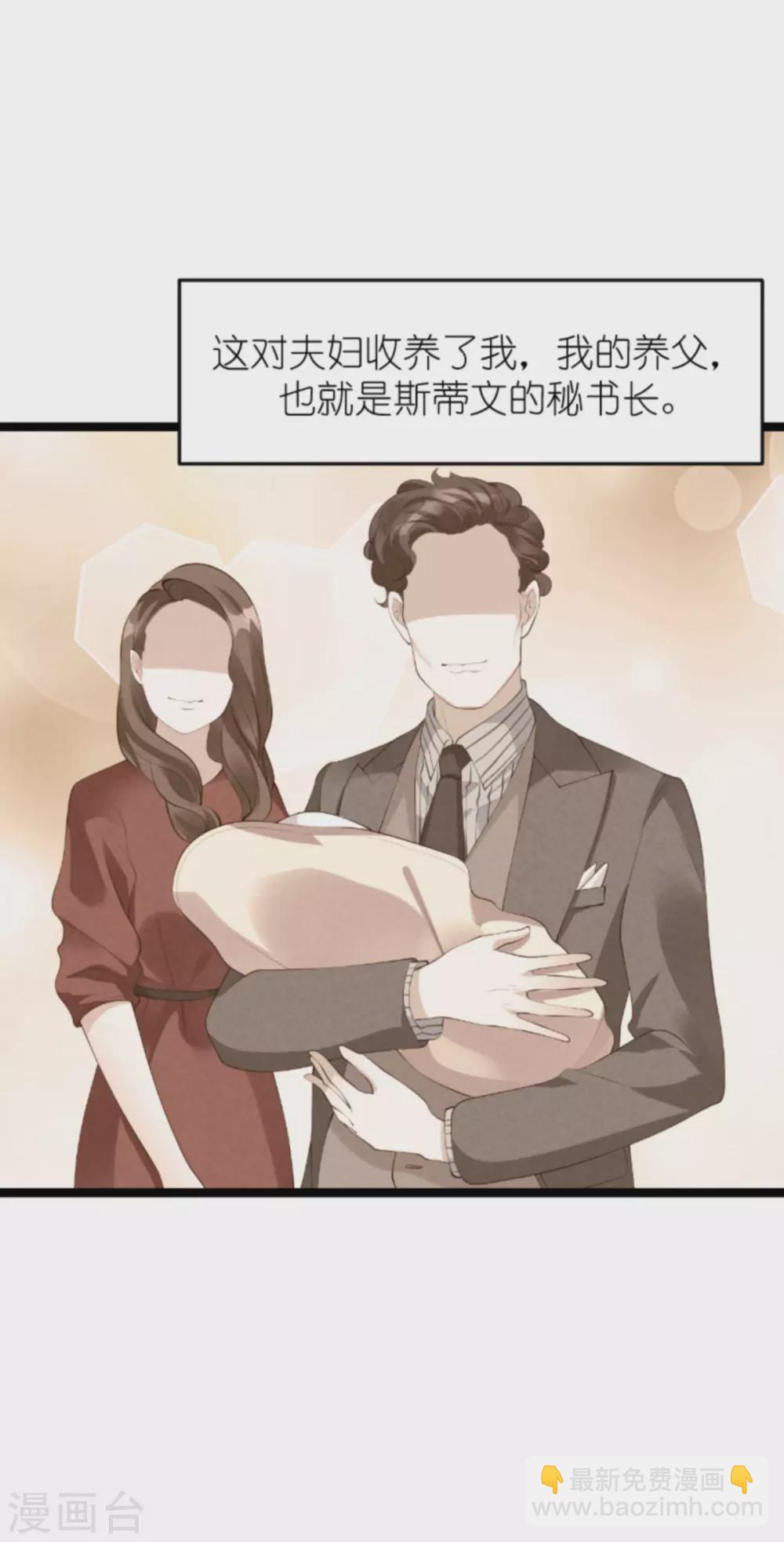 第157话 魔鬼般的父亲-第157话