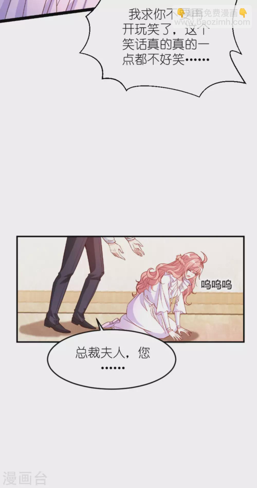 第159话 措手不及的变心-第159话