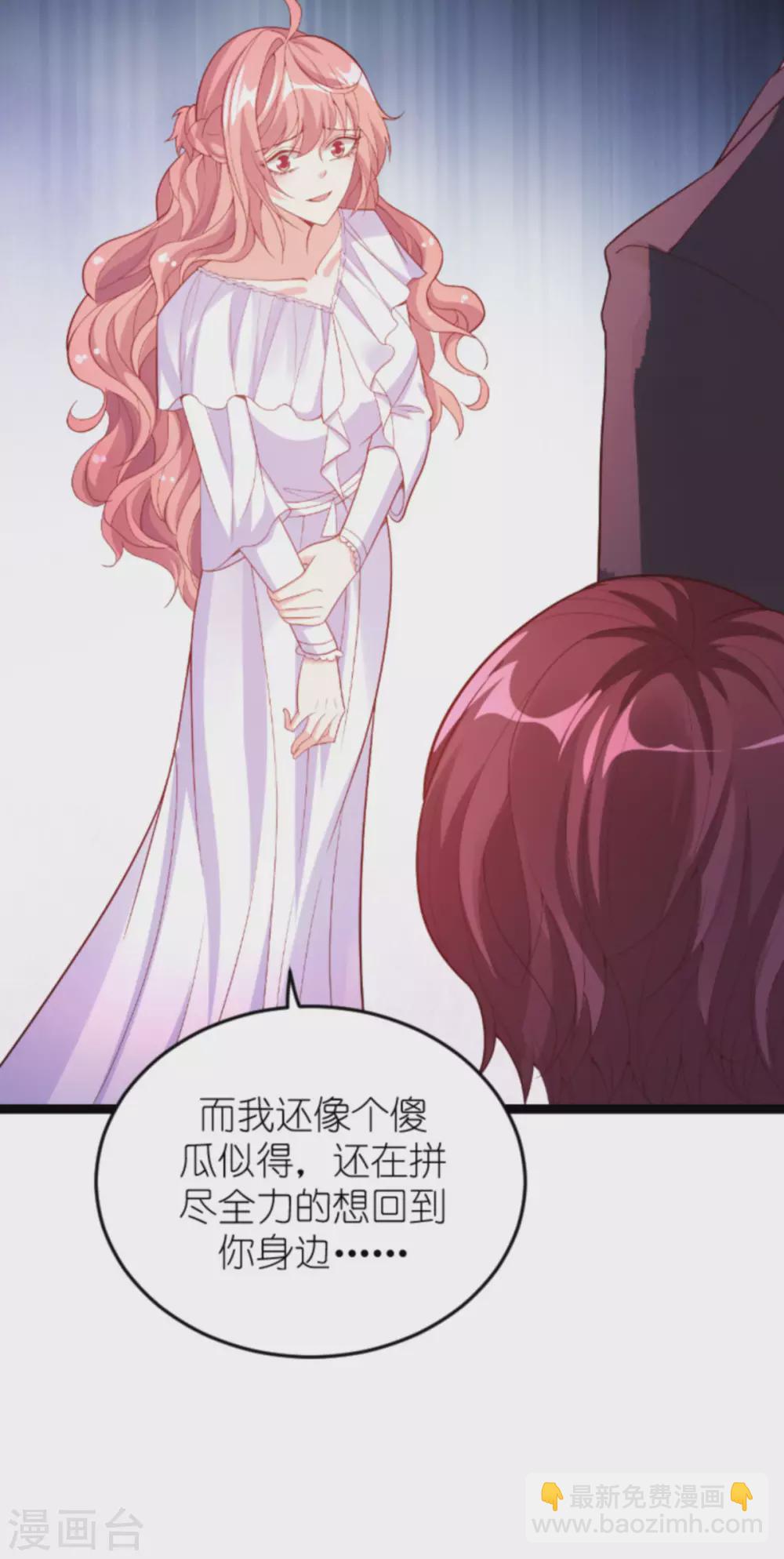 第159话 措手不及的变心-第159话