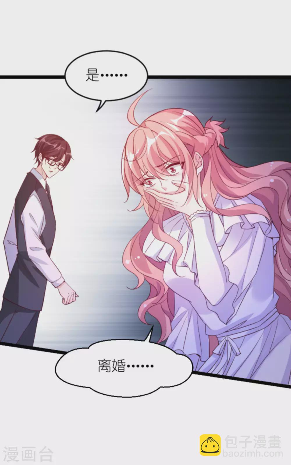 第159话 措手不及的变心-第159话