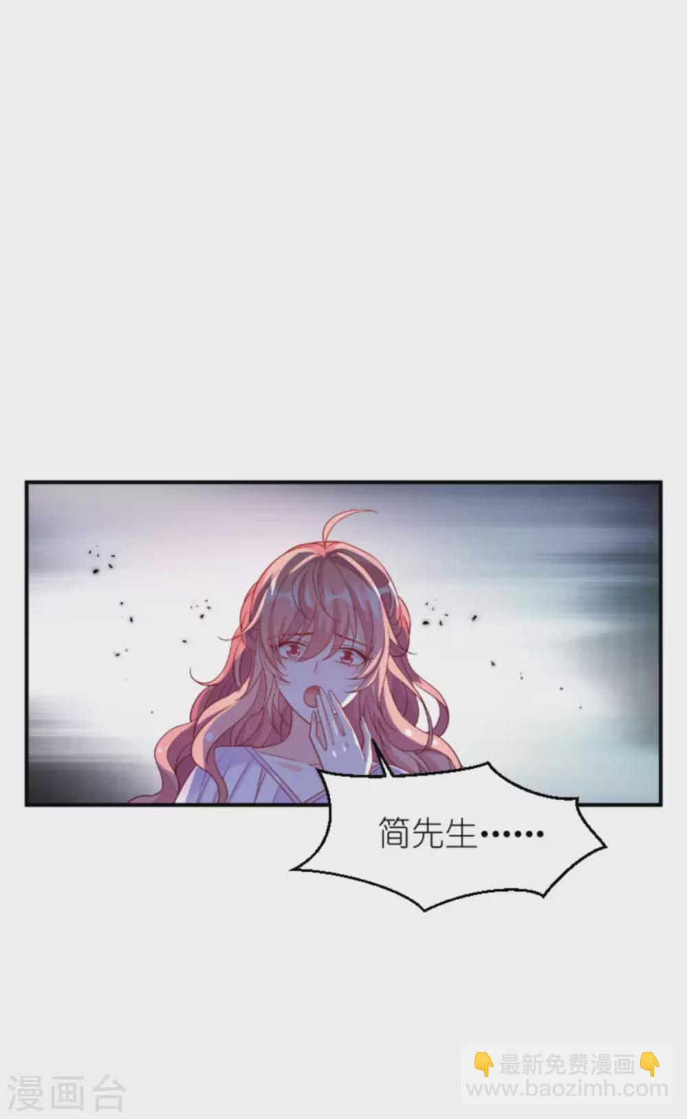 第159话 措手不及的变心-第159话