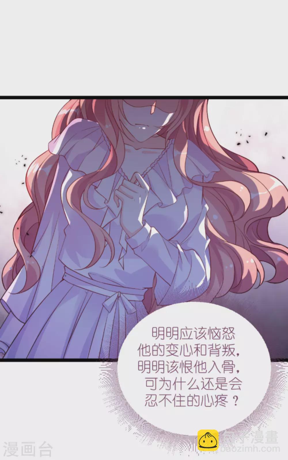 第159话 措手不及的变心-第159话