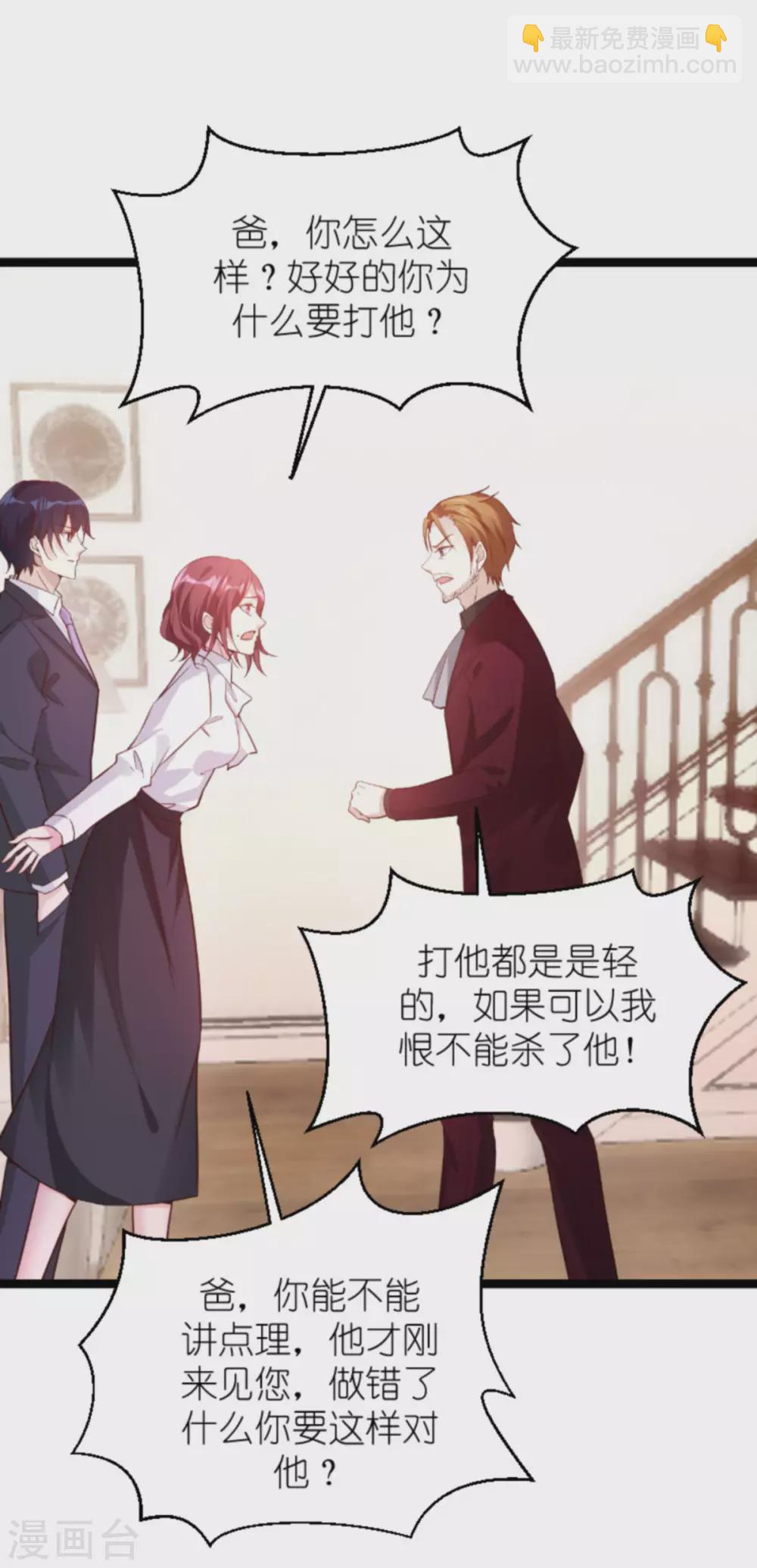第159话 措手不及的变心-第159话