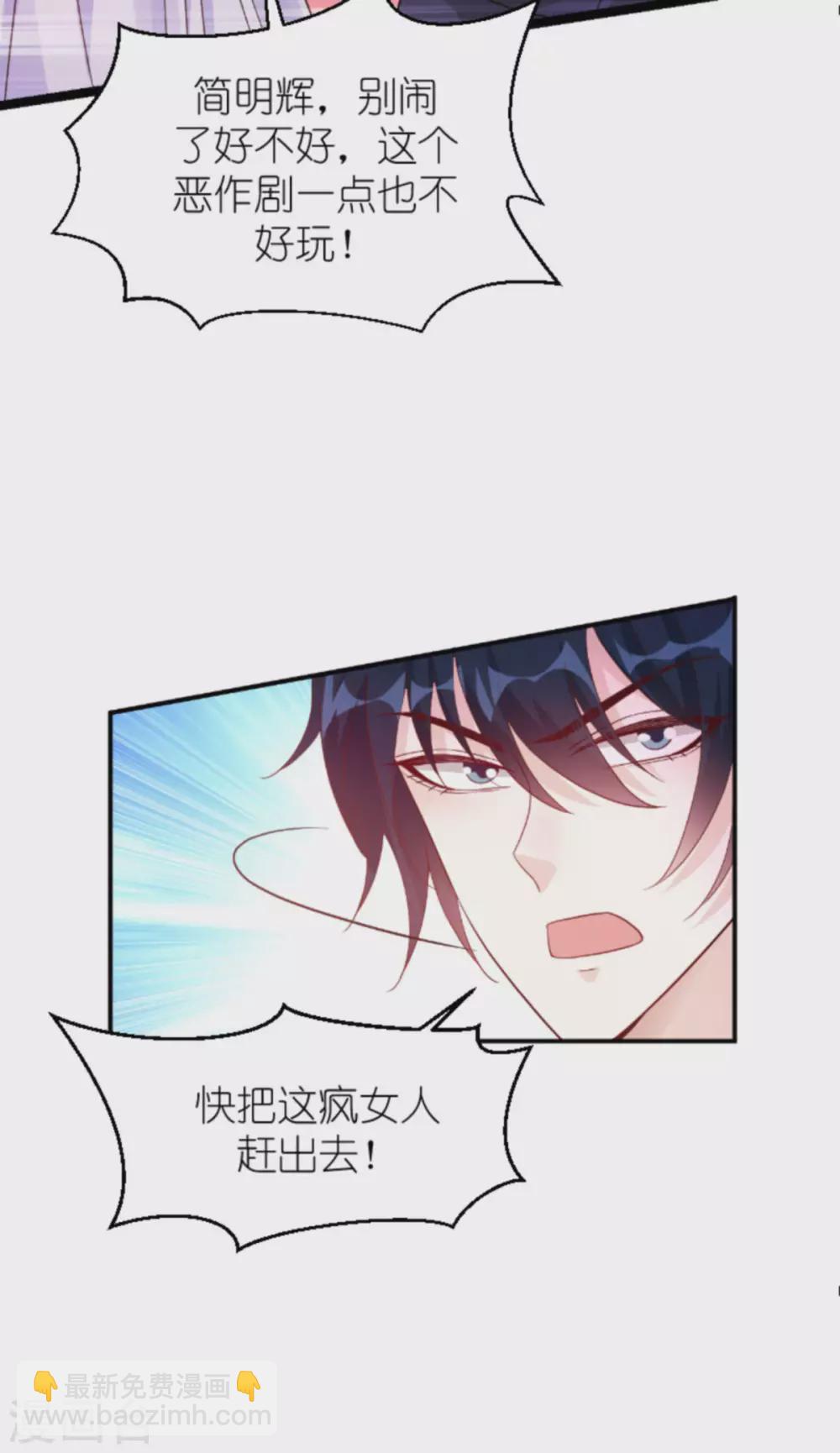 第159话 措手不及的变心-第159话