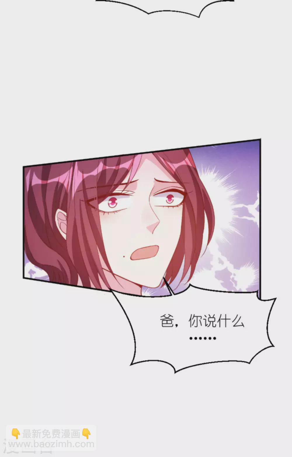 第159话 措手不及的变心-第159话