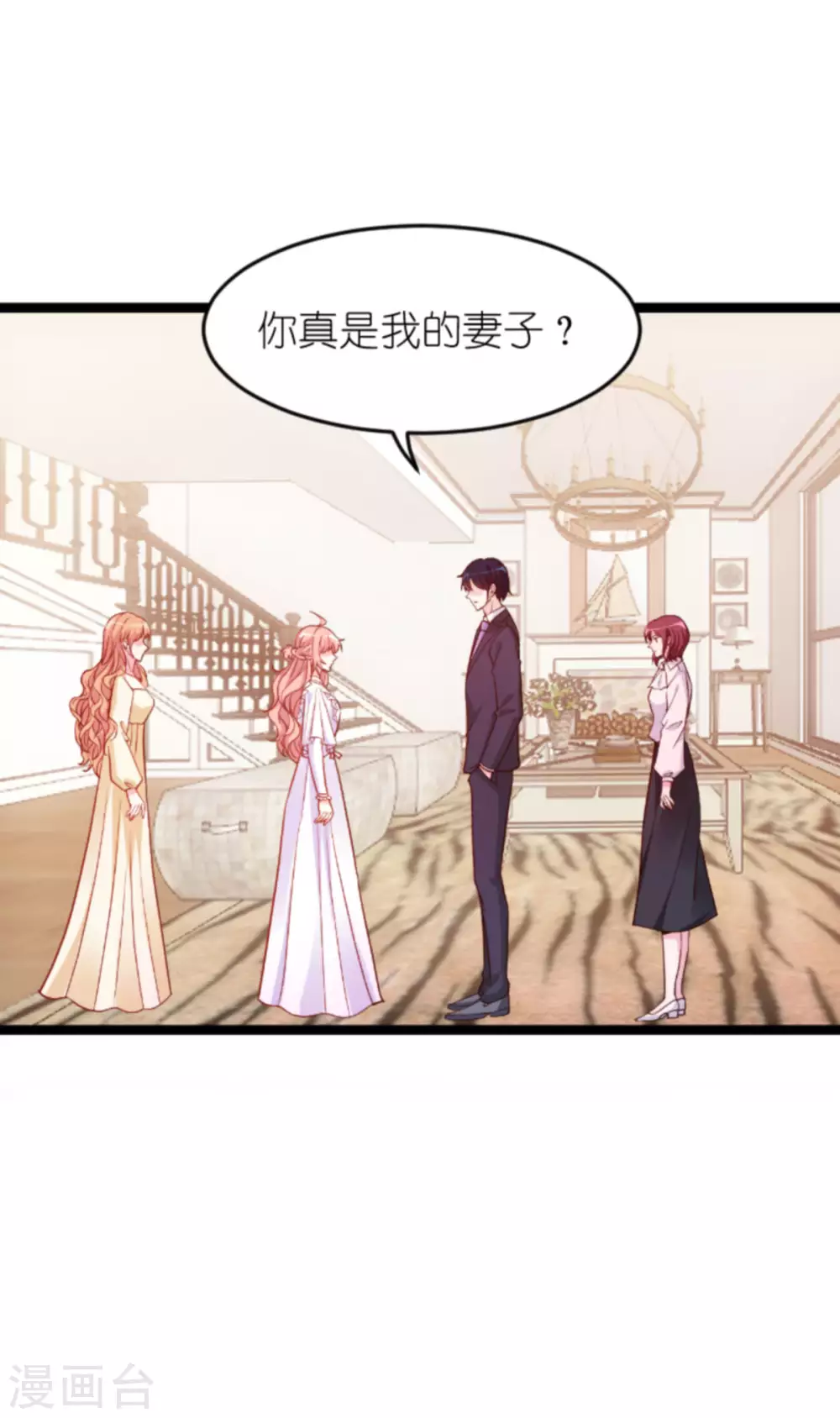 第159话 措手不及的变心-第159话