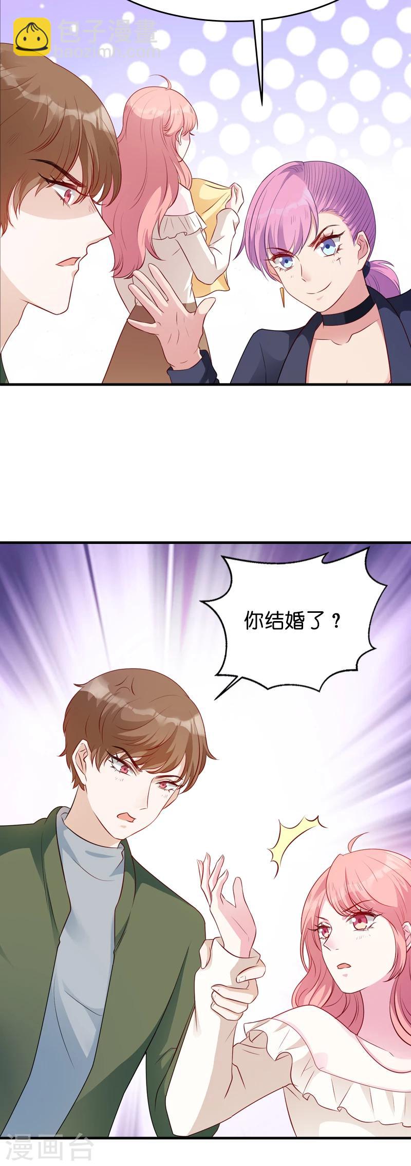 第17话 我的人谁敢碰-第17话