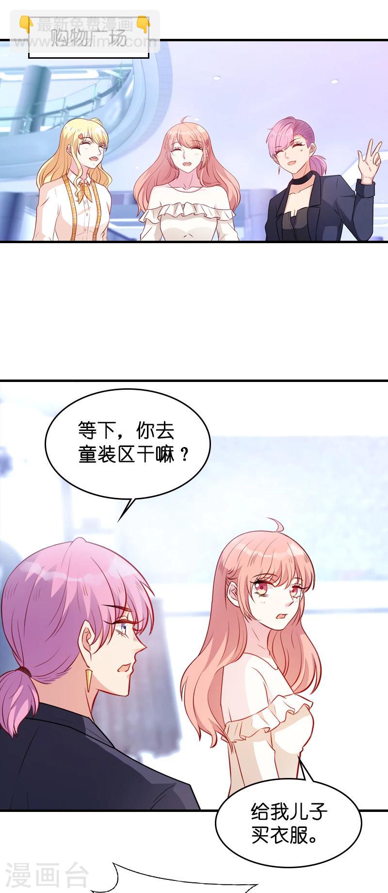 第17话 我的人谁敢碰-第17话