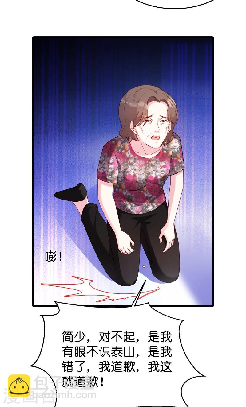 第17话 我的人谁敢碰-第17话