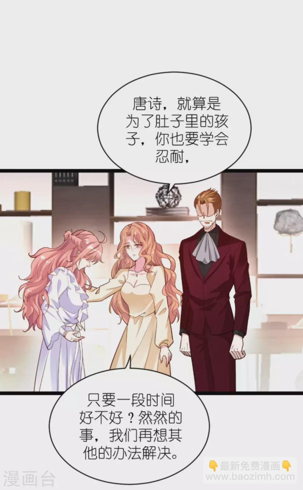 第161话 各怀心思的试探-第161话