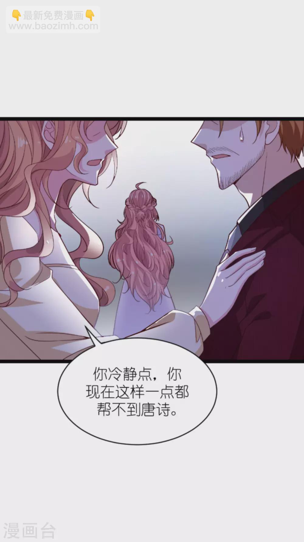 第161话 各怀心思的试探-第161话