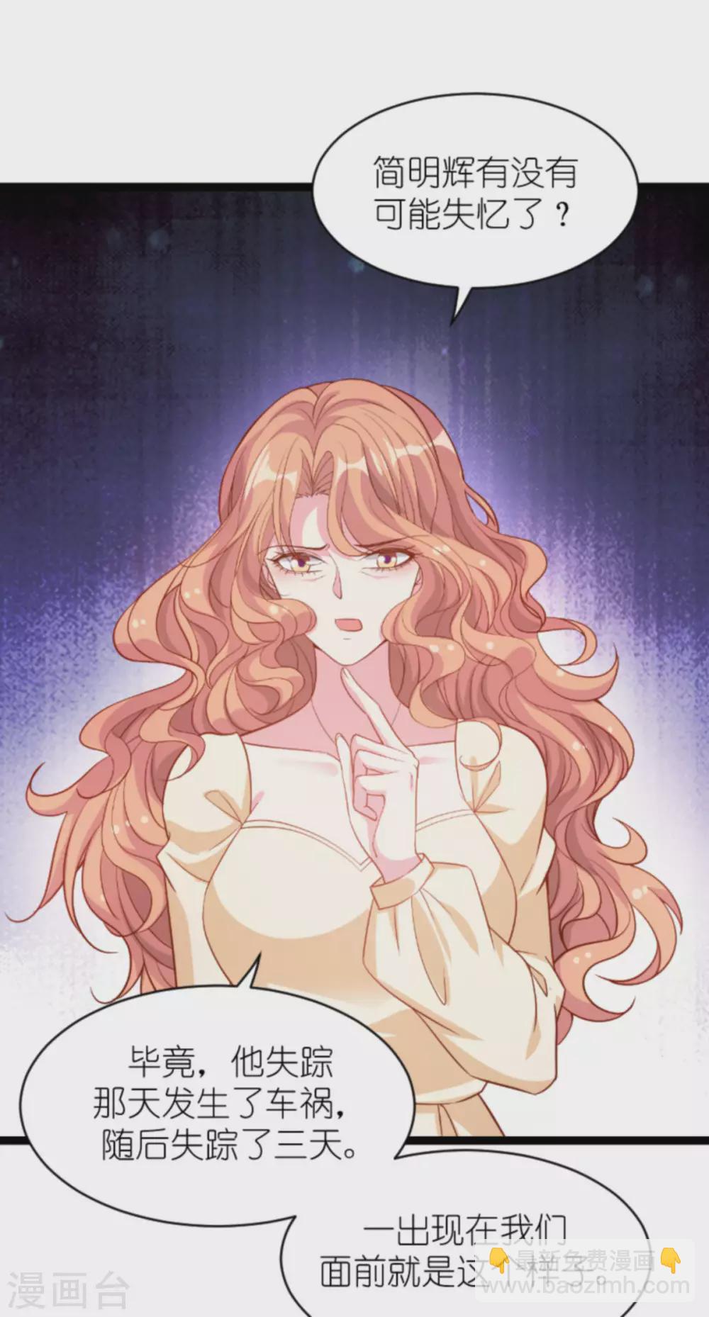 第161话 各怀心思的试探-第161话