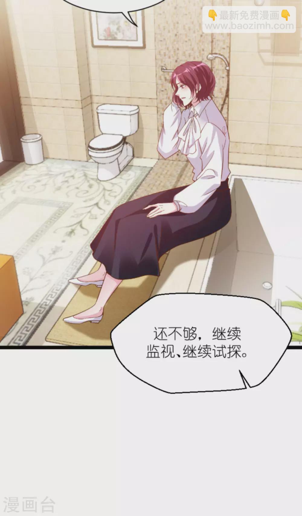 第161话 各怀心思的试探-第161话