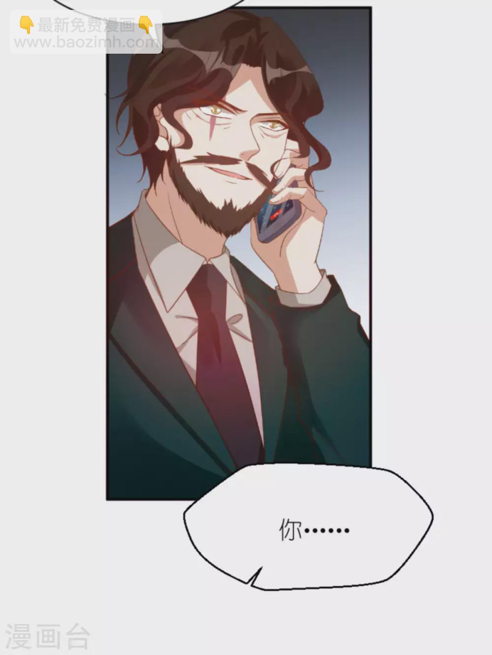 第161话 各怀心思的试探-第161话