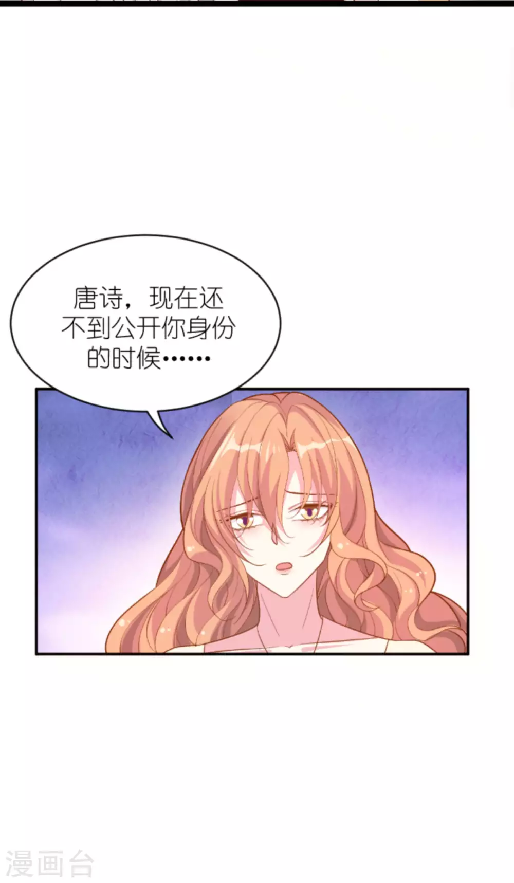 第161话 各怀心思的试探-第161话