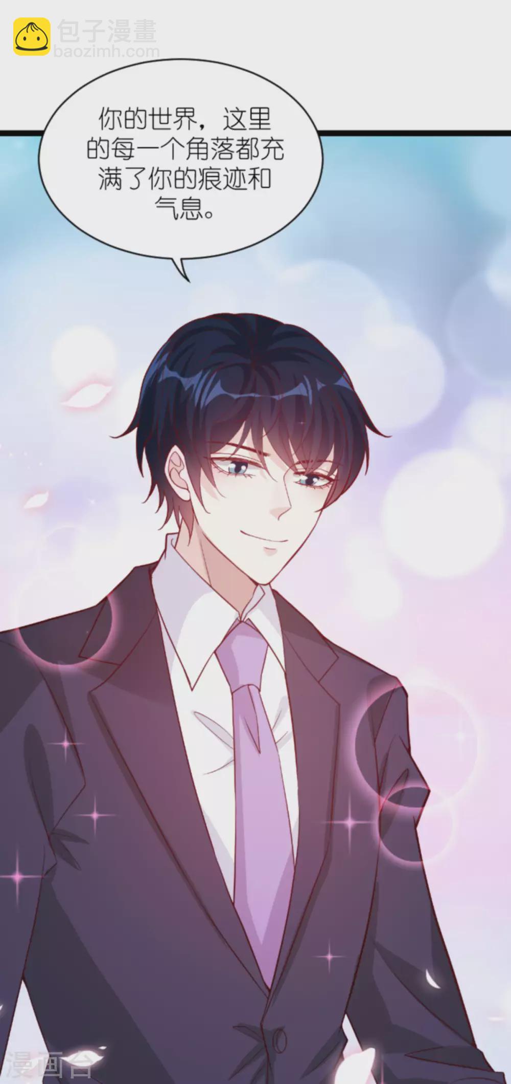 第161话 各怀心思的试探-第161话
