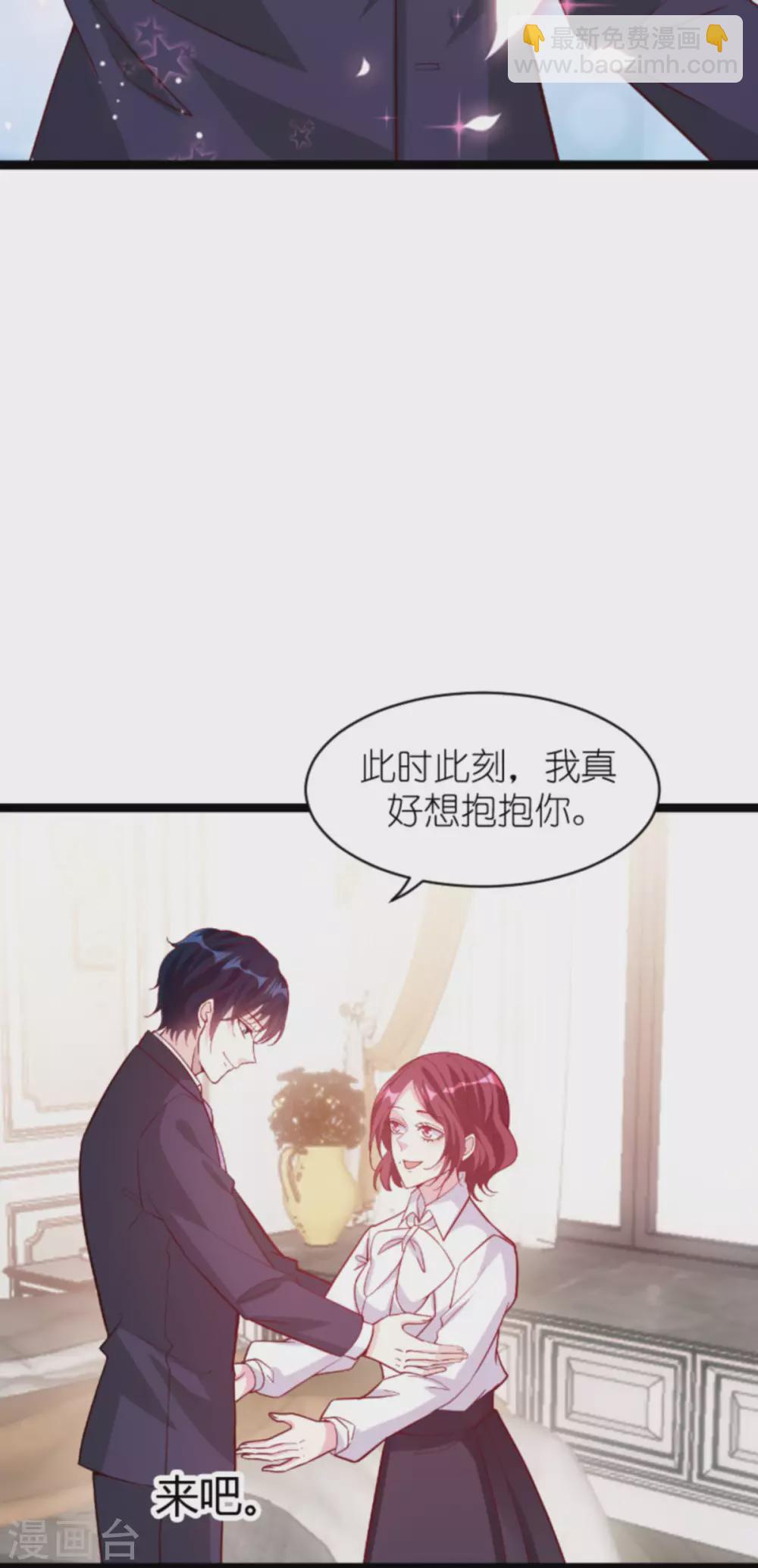 第161话 各怀心思的试探-第161话