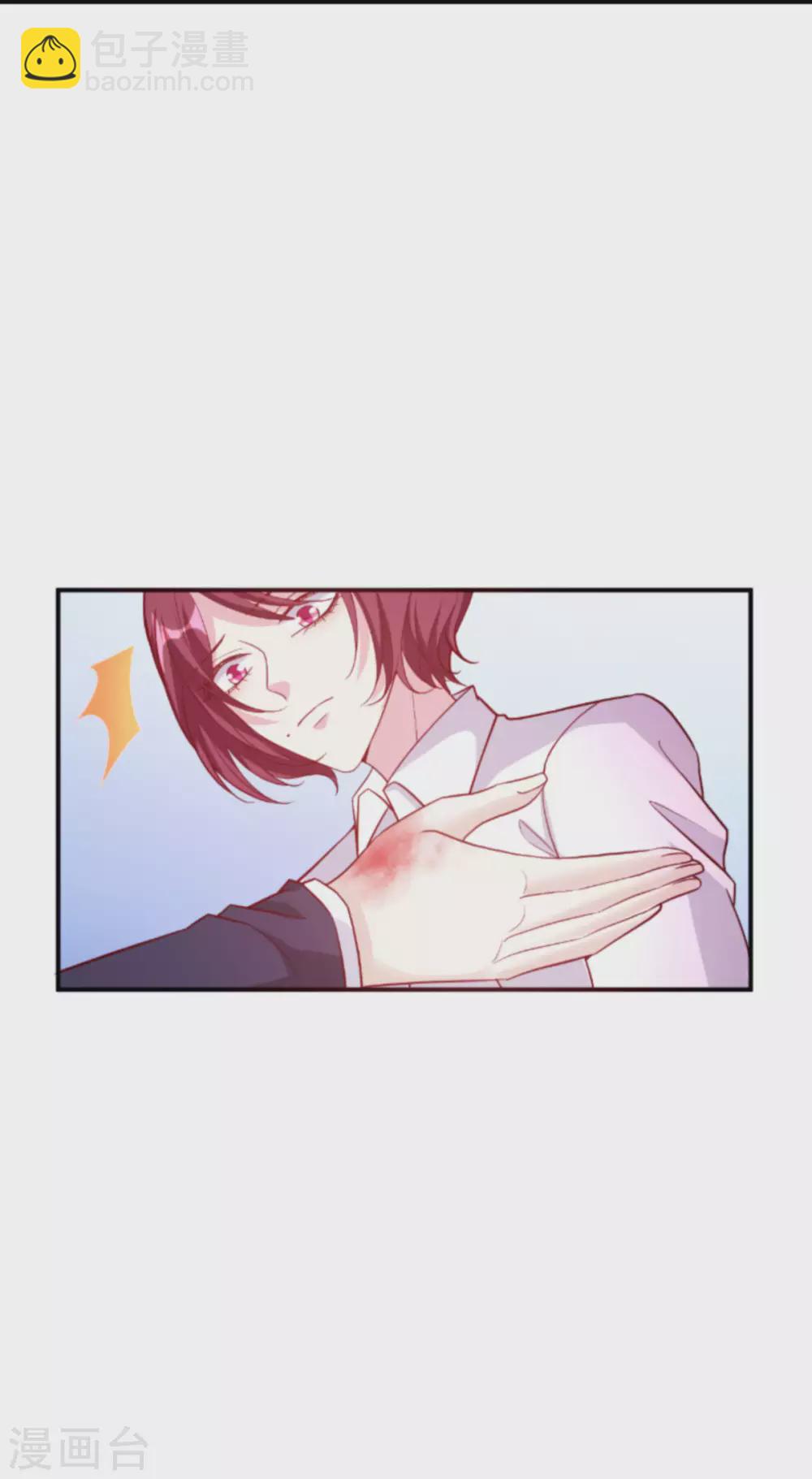 第161话 各怀心思的试探-第161话
