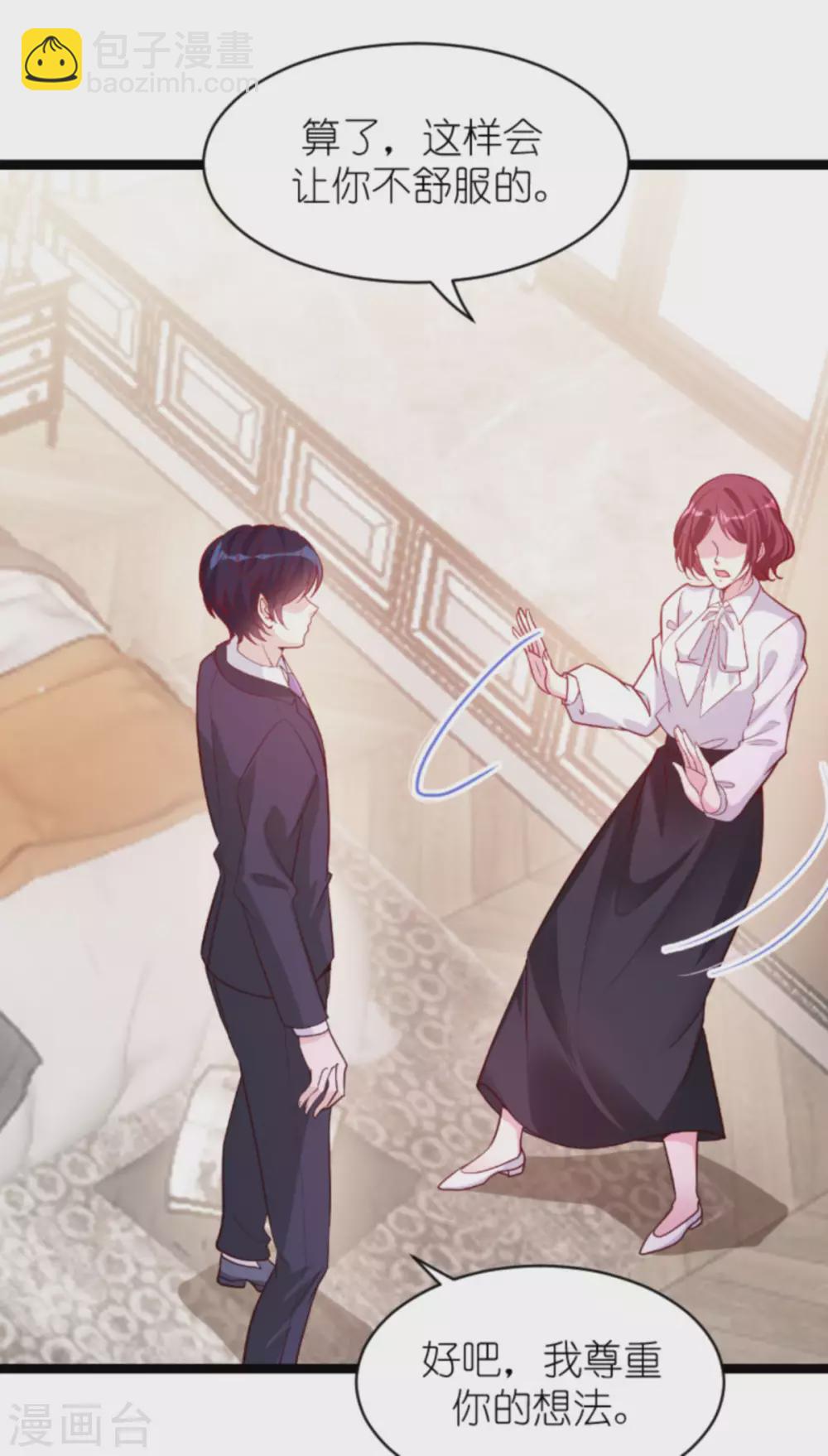第161话 各怀心思的试探-第161话