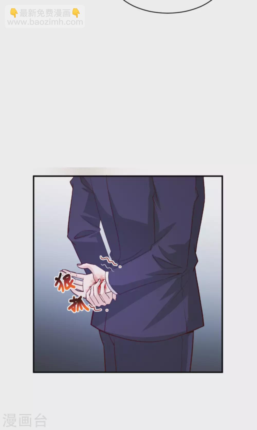 第161话 各怀心思的试探-第161话