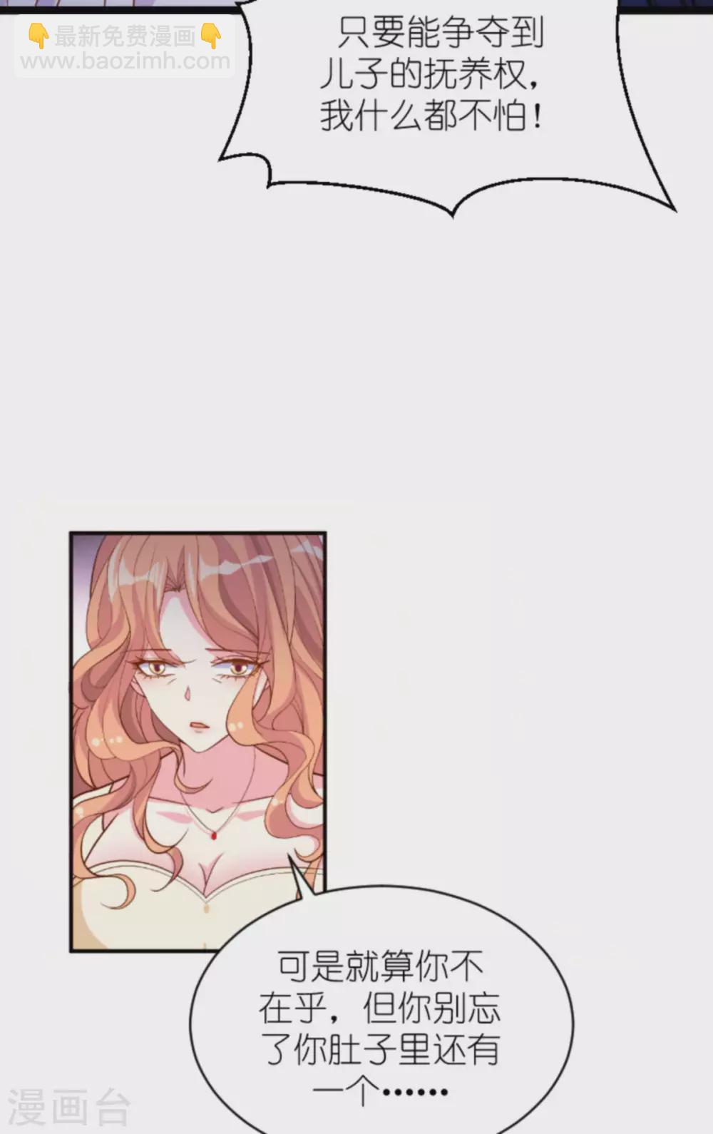 第161话 各怀心思的试探-第161话