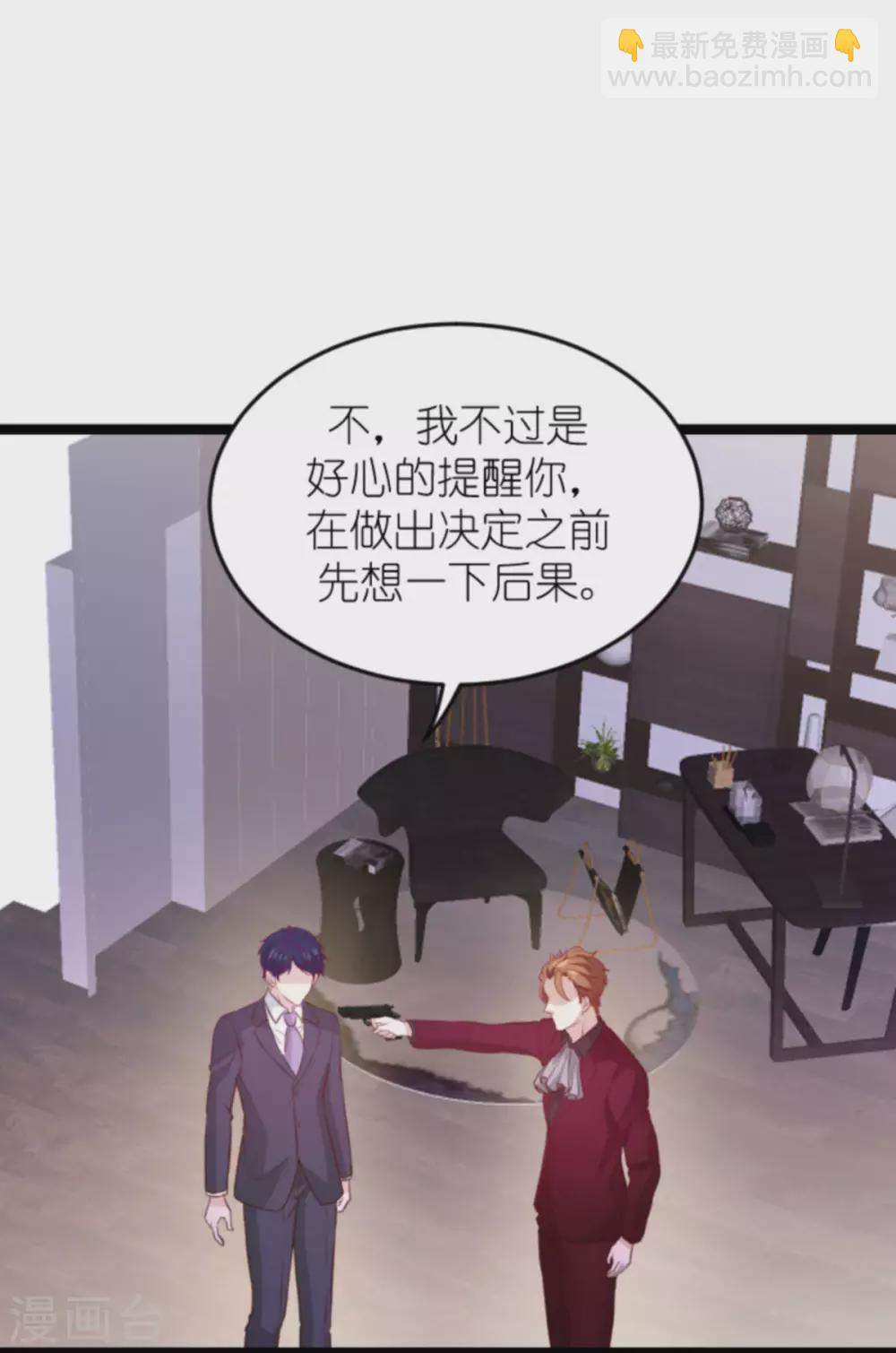 第163话 我绝不能被催眠！-第163话