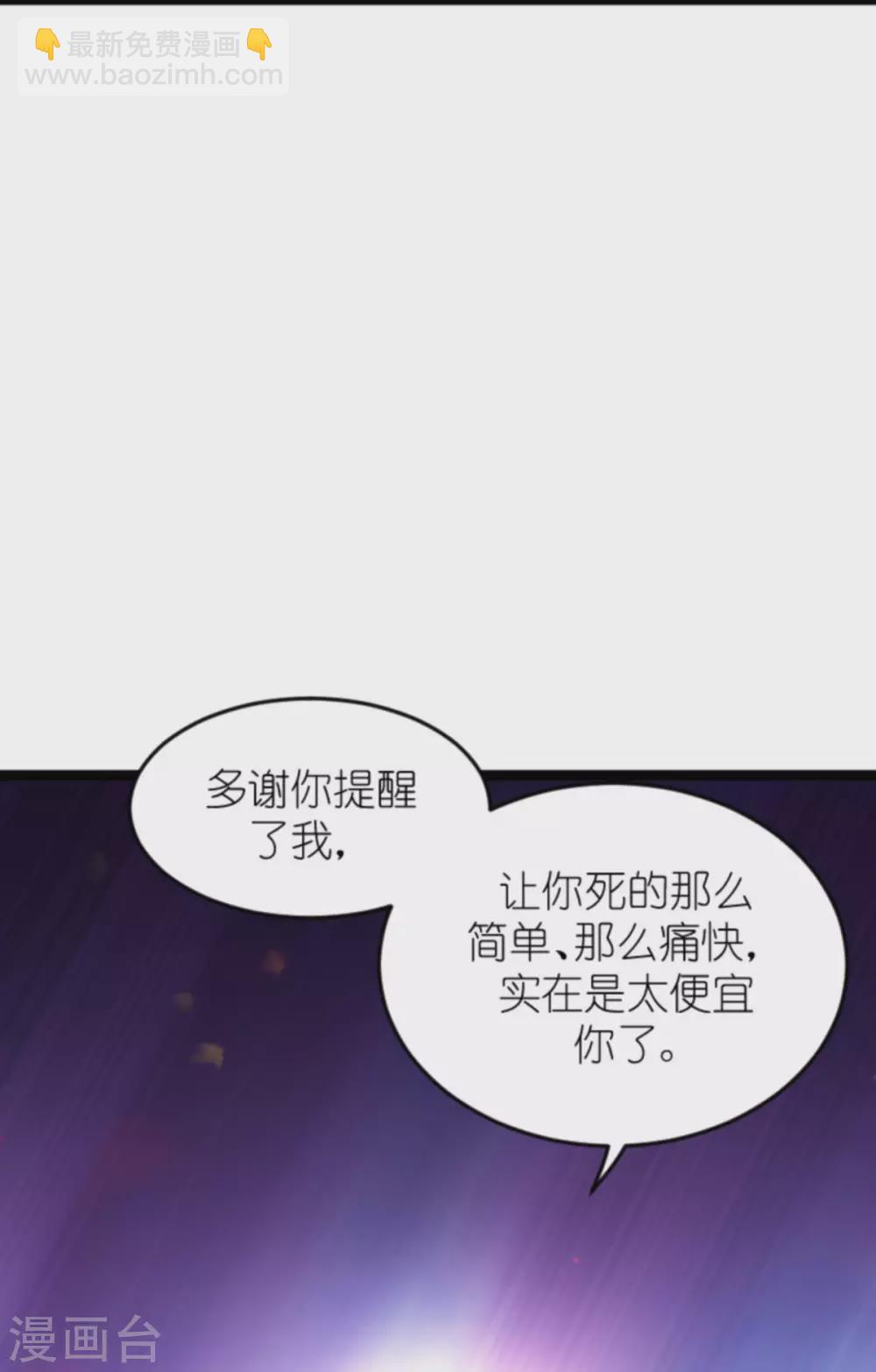 第163话 我绝不能被催眠！-第163话