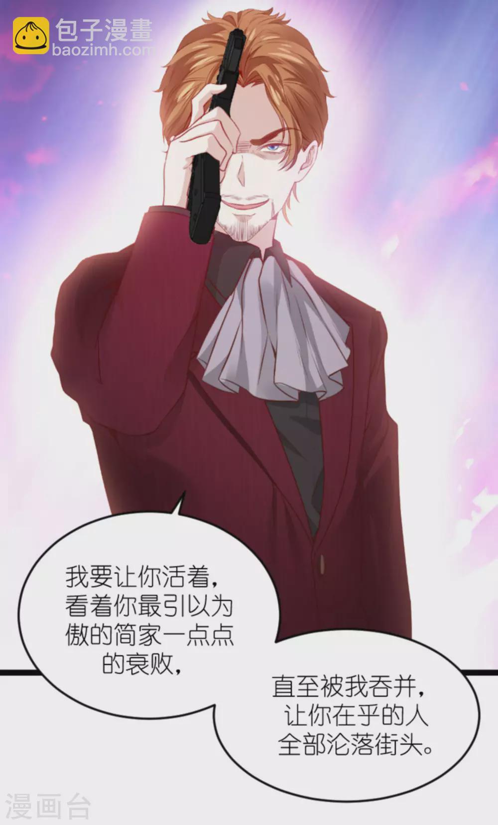 第163话 我绝不能被催眠！-第163话