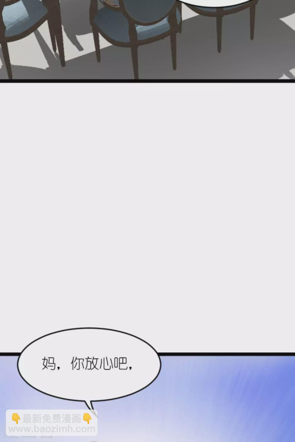 第163话 我绝不能被催眠！-第163话