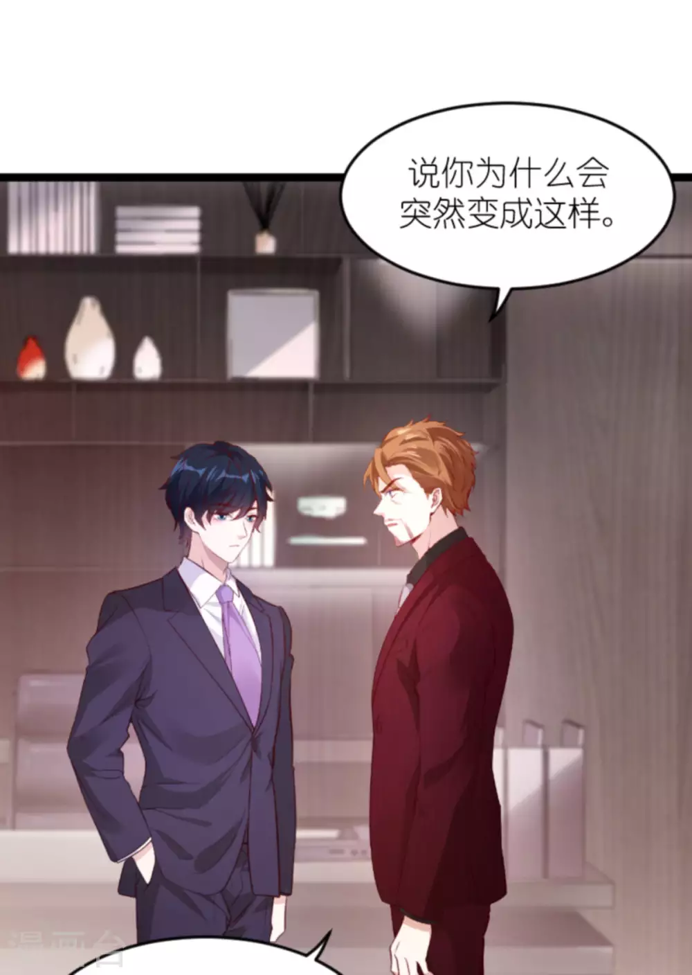 第163话 我绝不能被催眠！-第163话