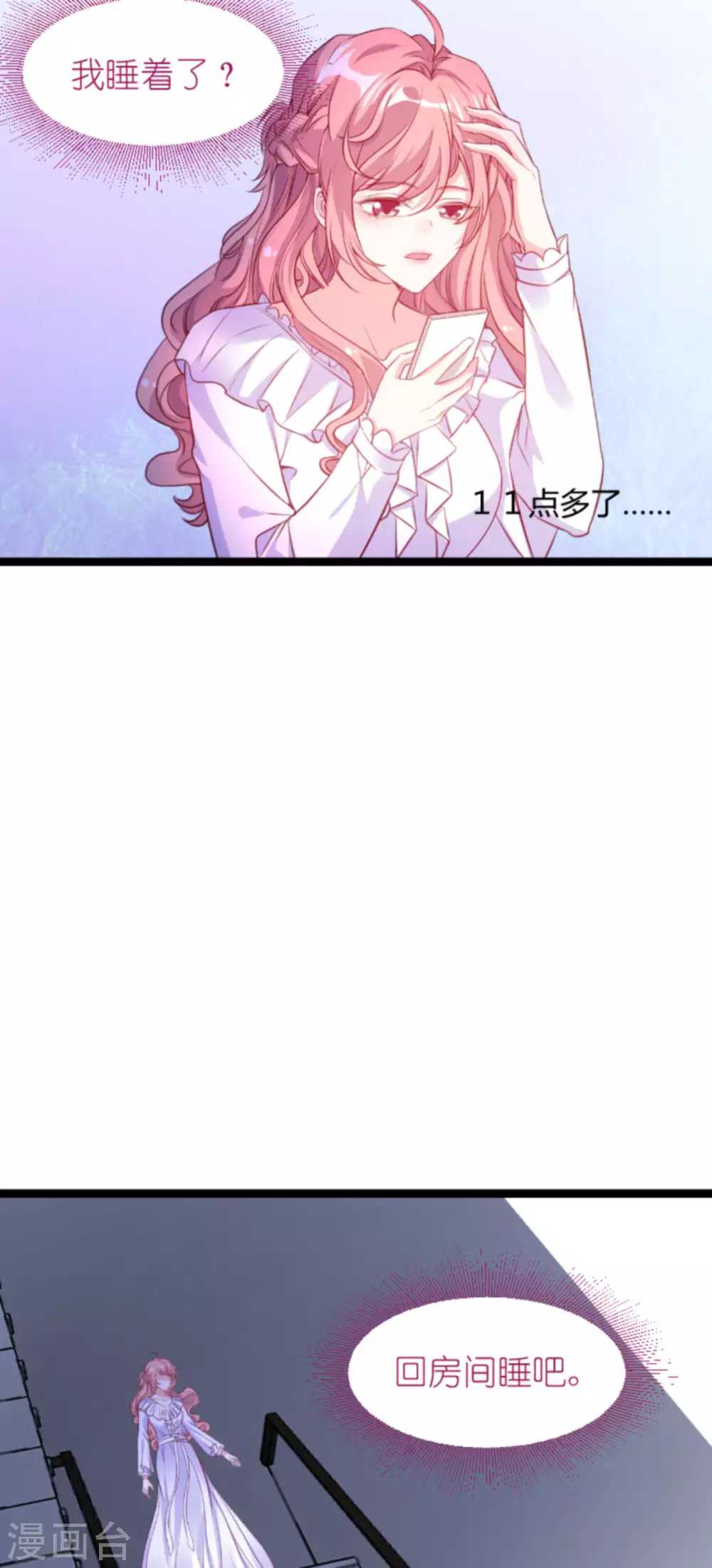 第163话 我绝不能被催眠！-第163话