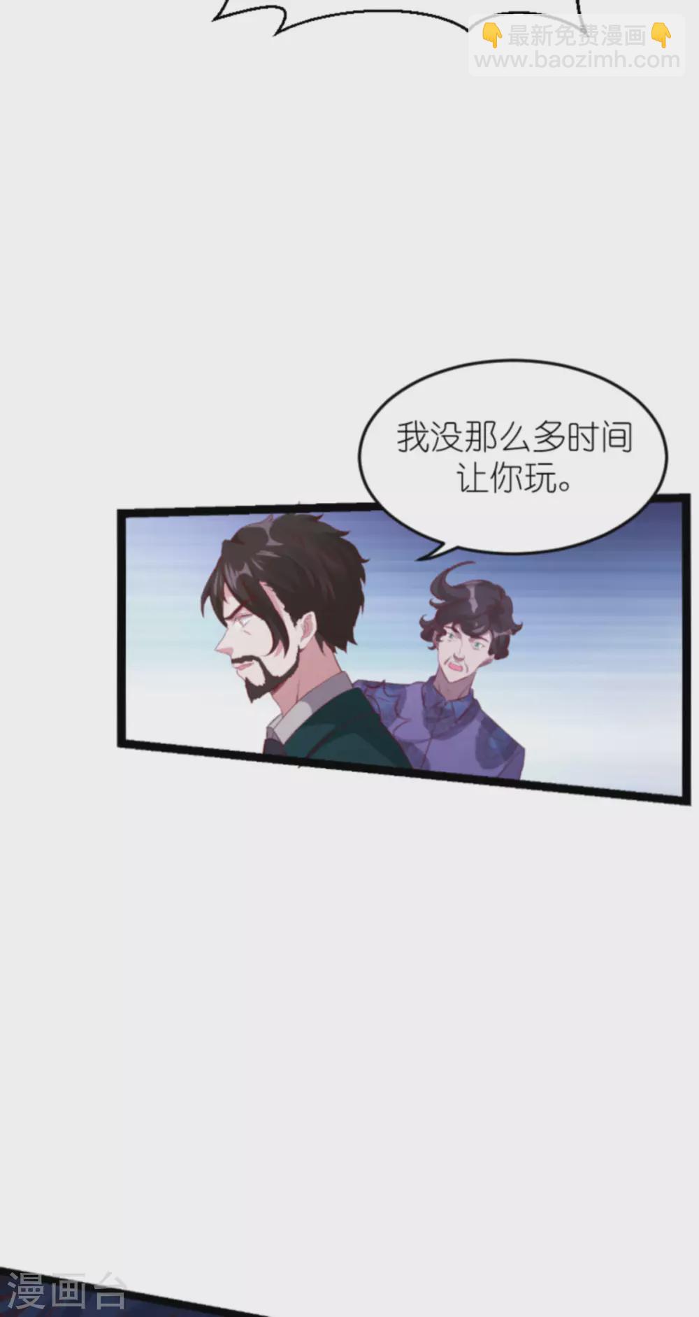 第163话 我绝不能被催眠！-第163话