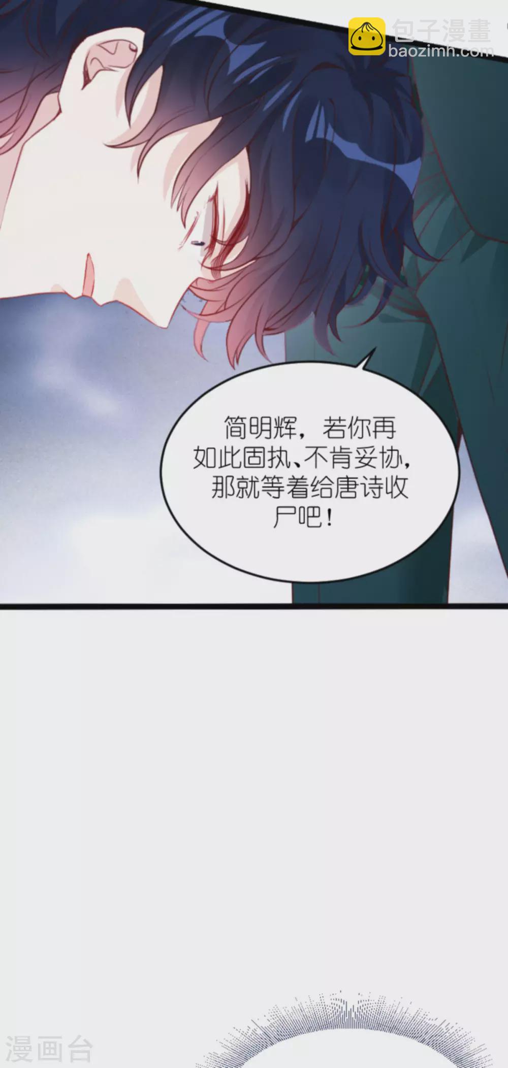 第163话 我绝不能被催眠！-第163话