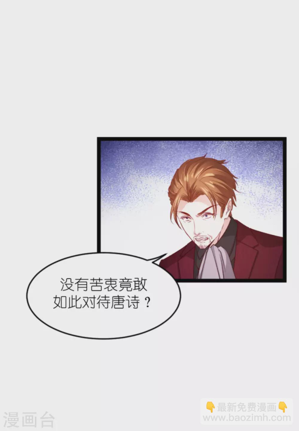 第163话 我绝不能被催眠！-第163话