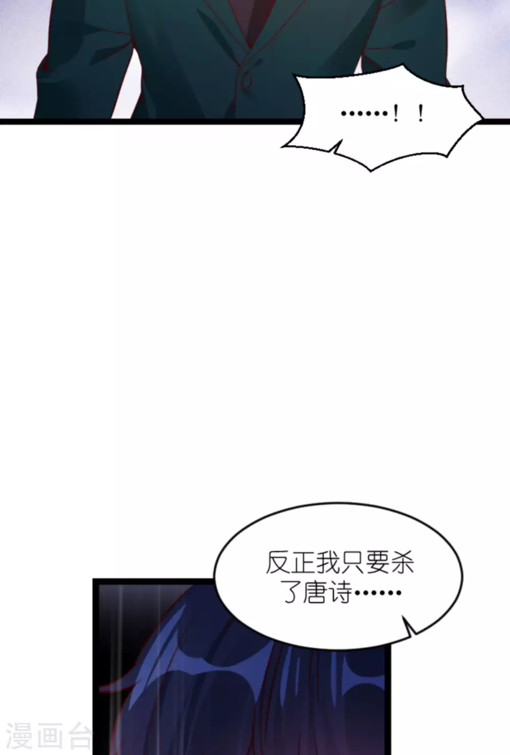 第163话 我绝不能被催眠！-第163话