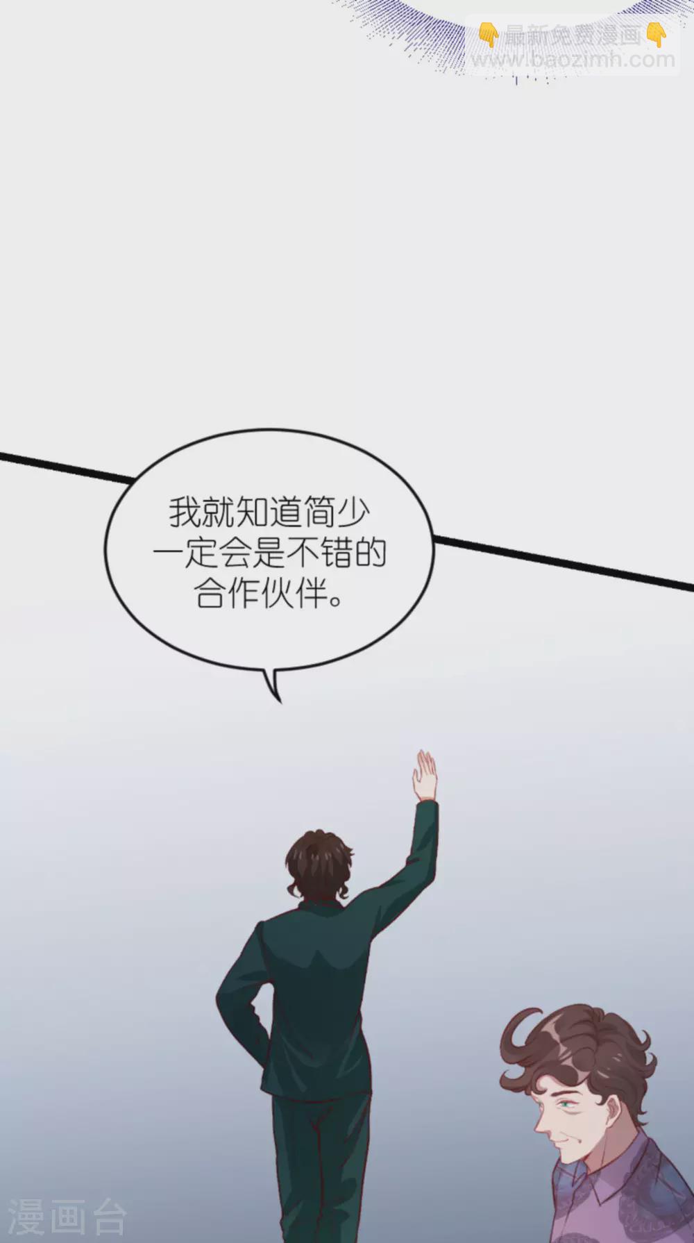 第163话 我绝不能被催眠！-第163话