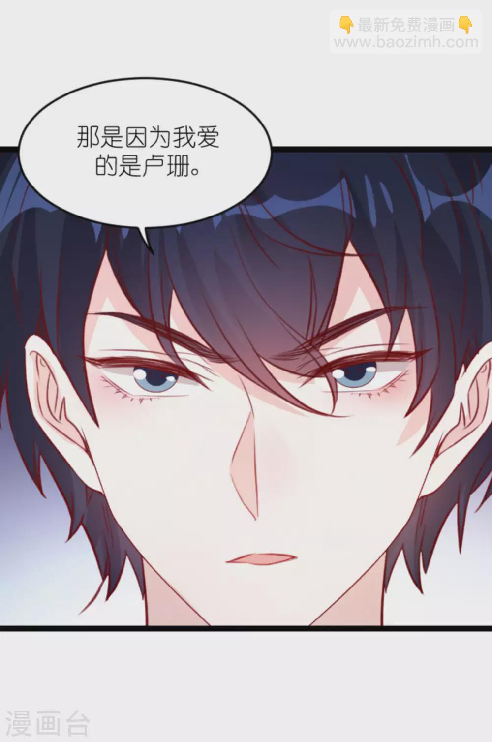 第163话 我绝不能被催眠！-第163话