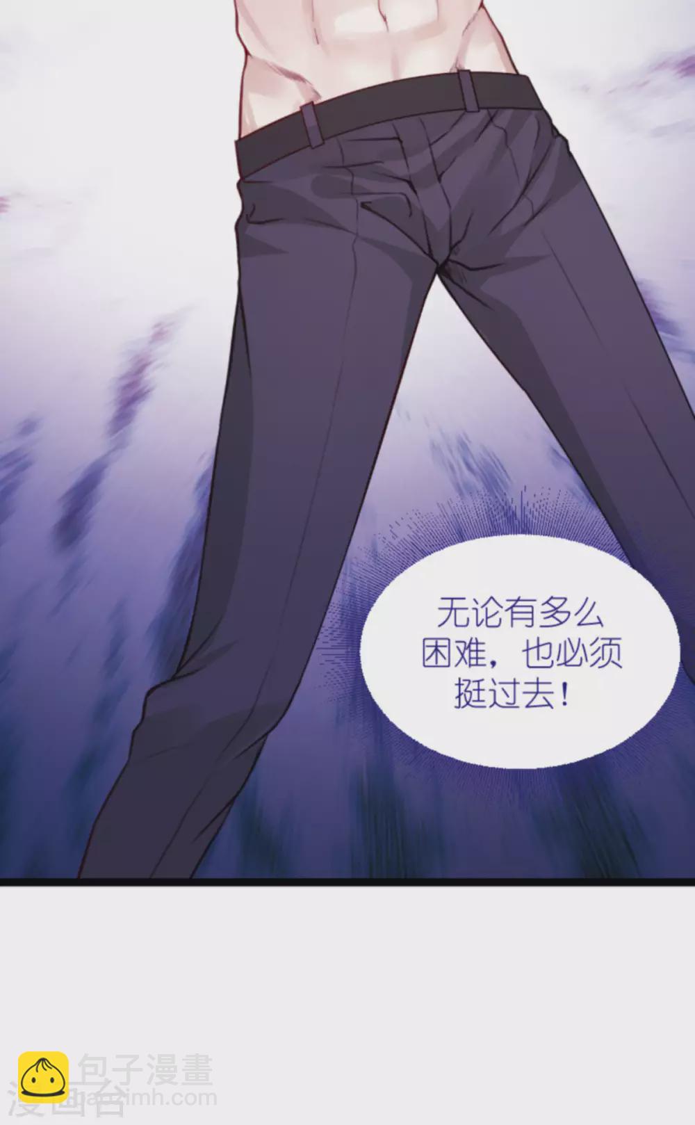 第163话 我绝不能被催眠！-第163话