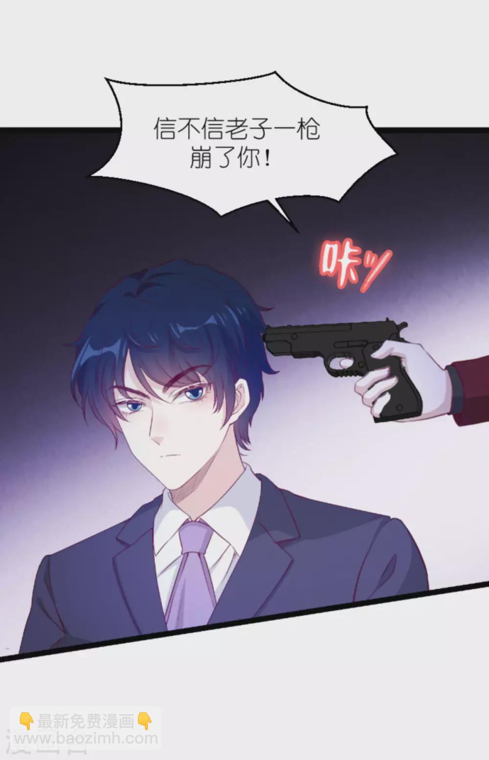 第163话 我绝不能被催眠！-第163话