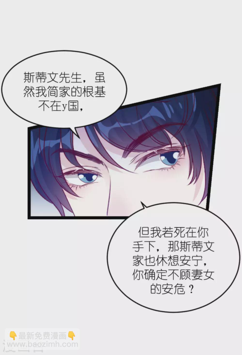 第163话 我绝不能被催眠！-第163话