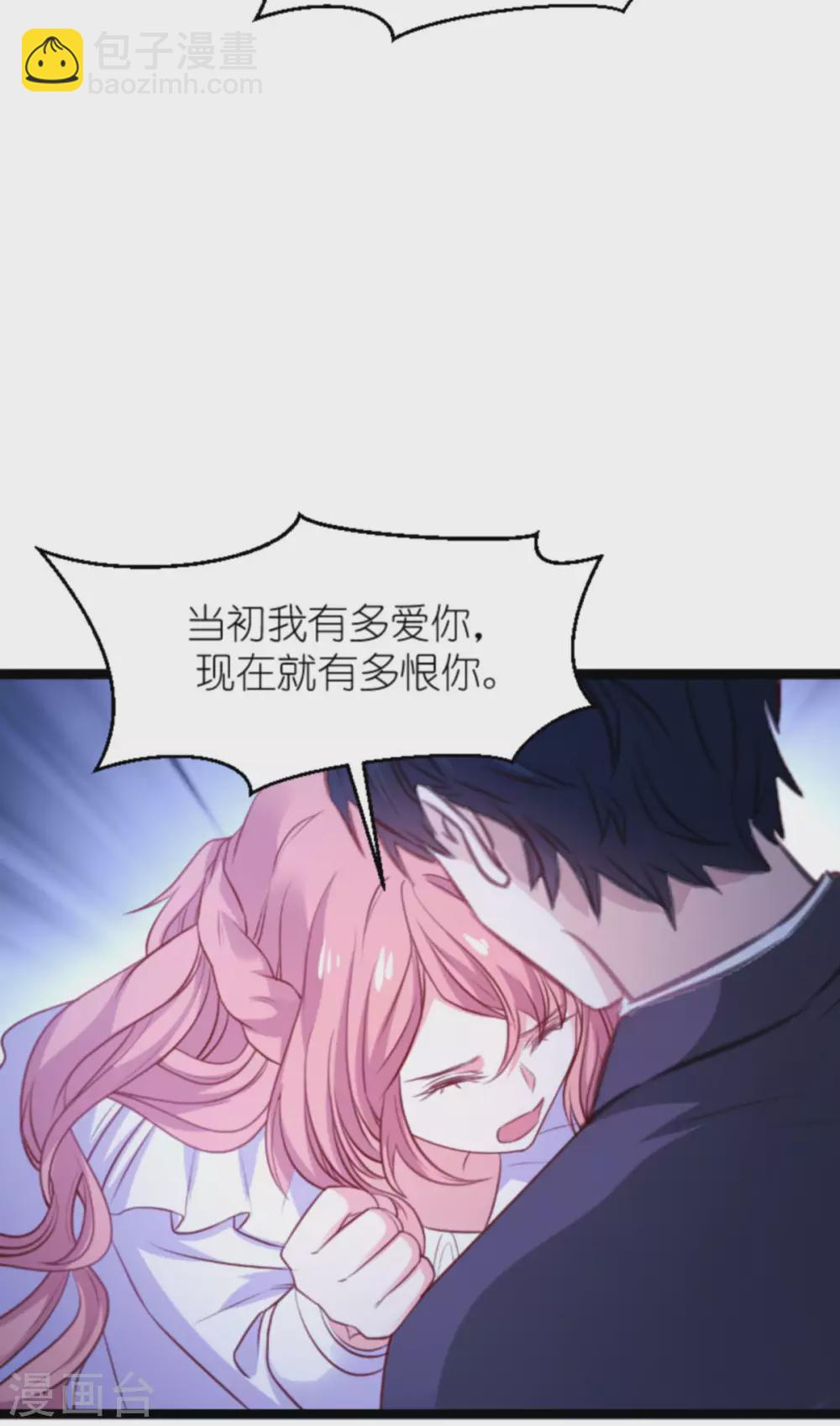 第165话 有多爱，就有多恨-第165话