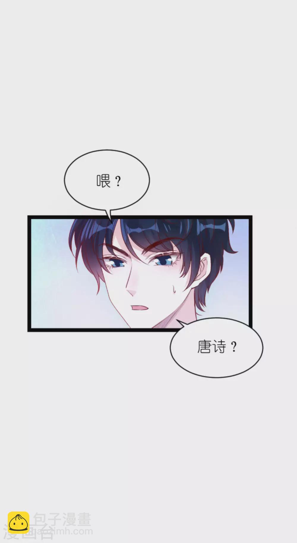 第165话 有多爱，就有多恨-第165话